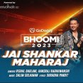 Jai Shankar Maharaj Mp3